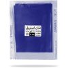 شان استریل یکبارمصرف ساده