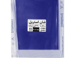 شان استریل یکبارمصرف ساده