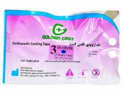 گچ فایبر گلاس