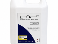 سودالایم آکرولایم