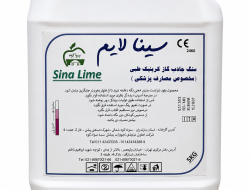 سودالایم سینالایم