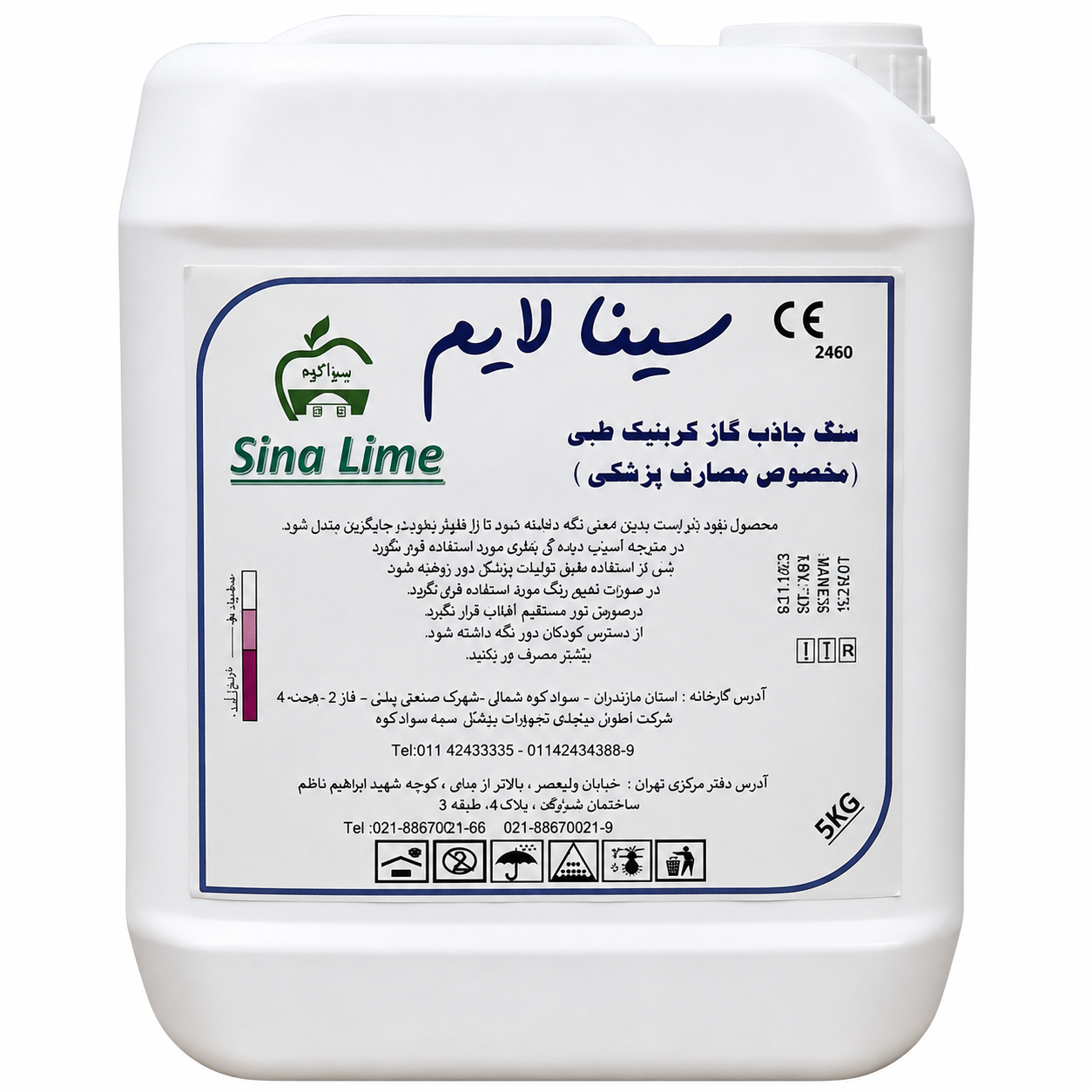 سودالایم سینالایم سودالایم سینالایم
